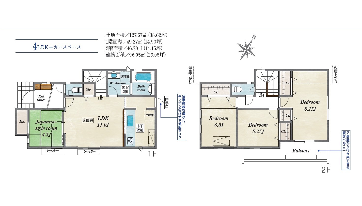 家族の会話が自然に生まれるリビング動線