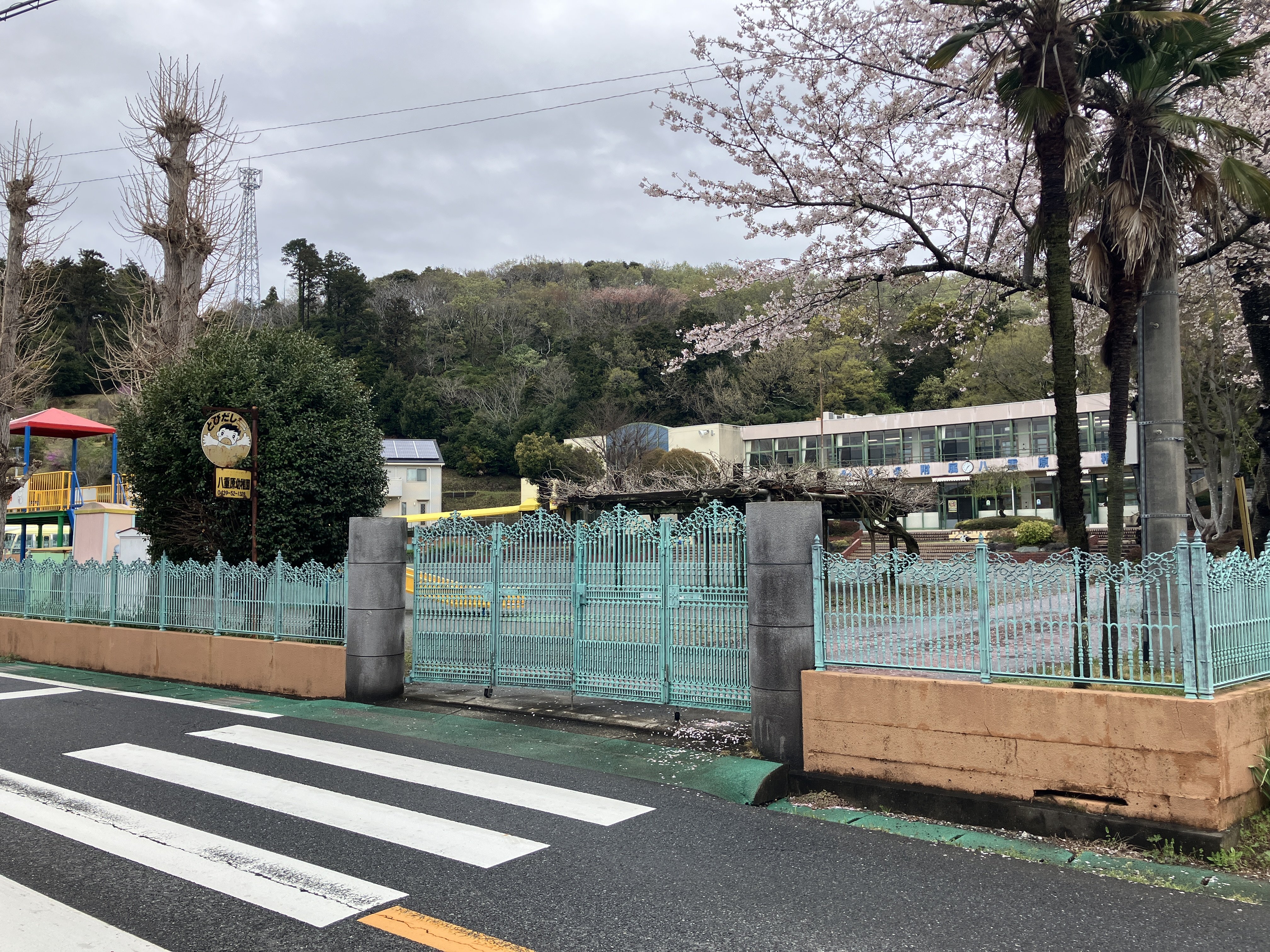 清和大学付属八重原幼稚園まで2380ｍ