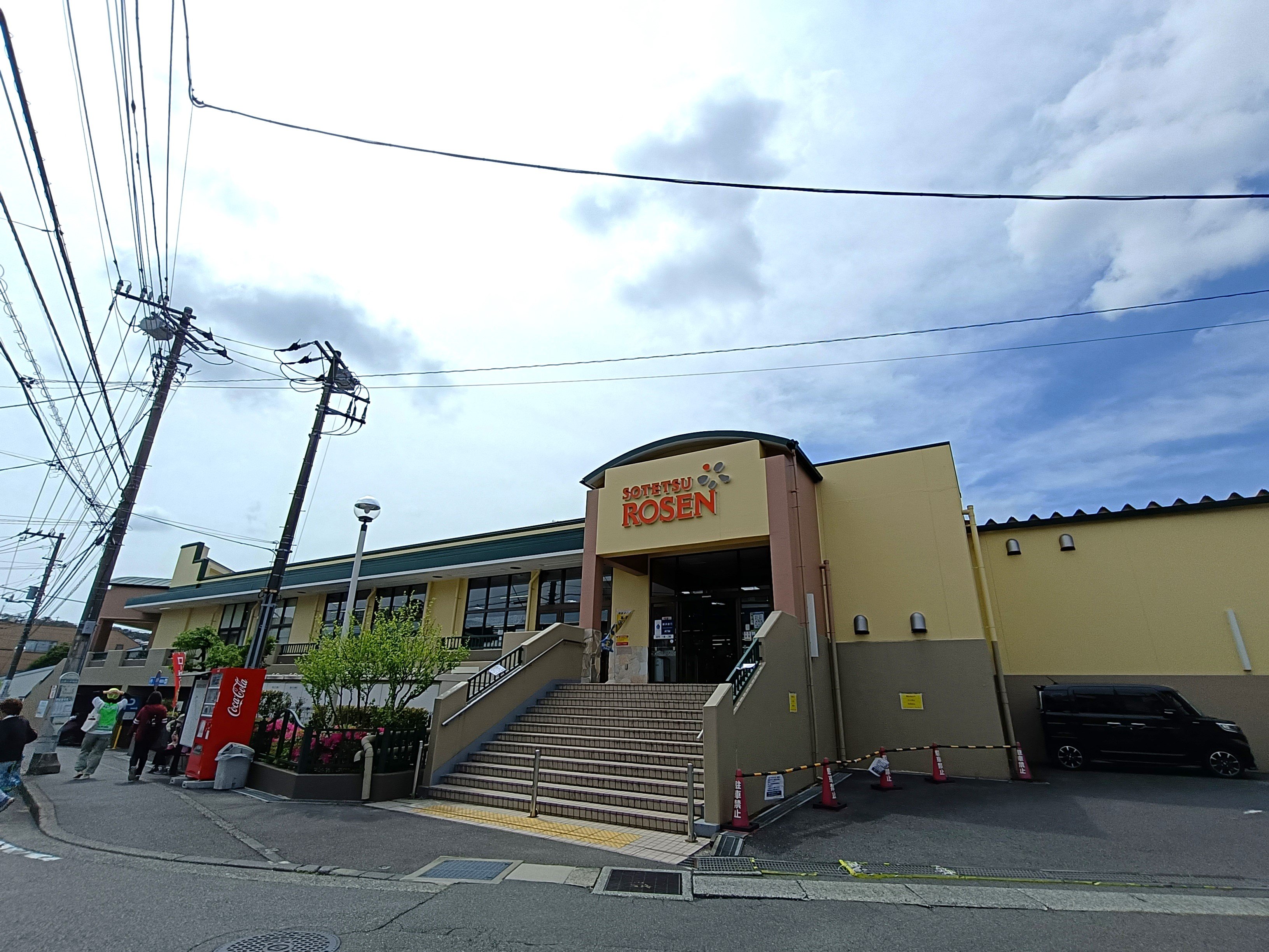 そうてつローゼン白根店まで440ｍ