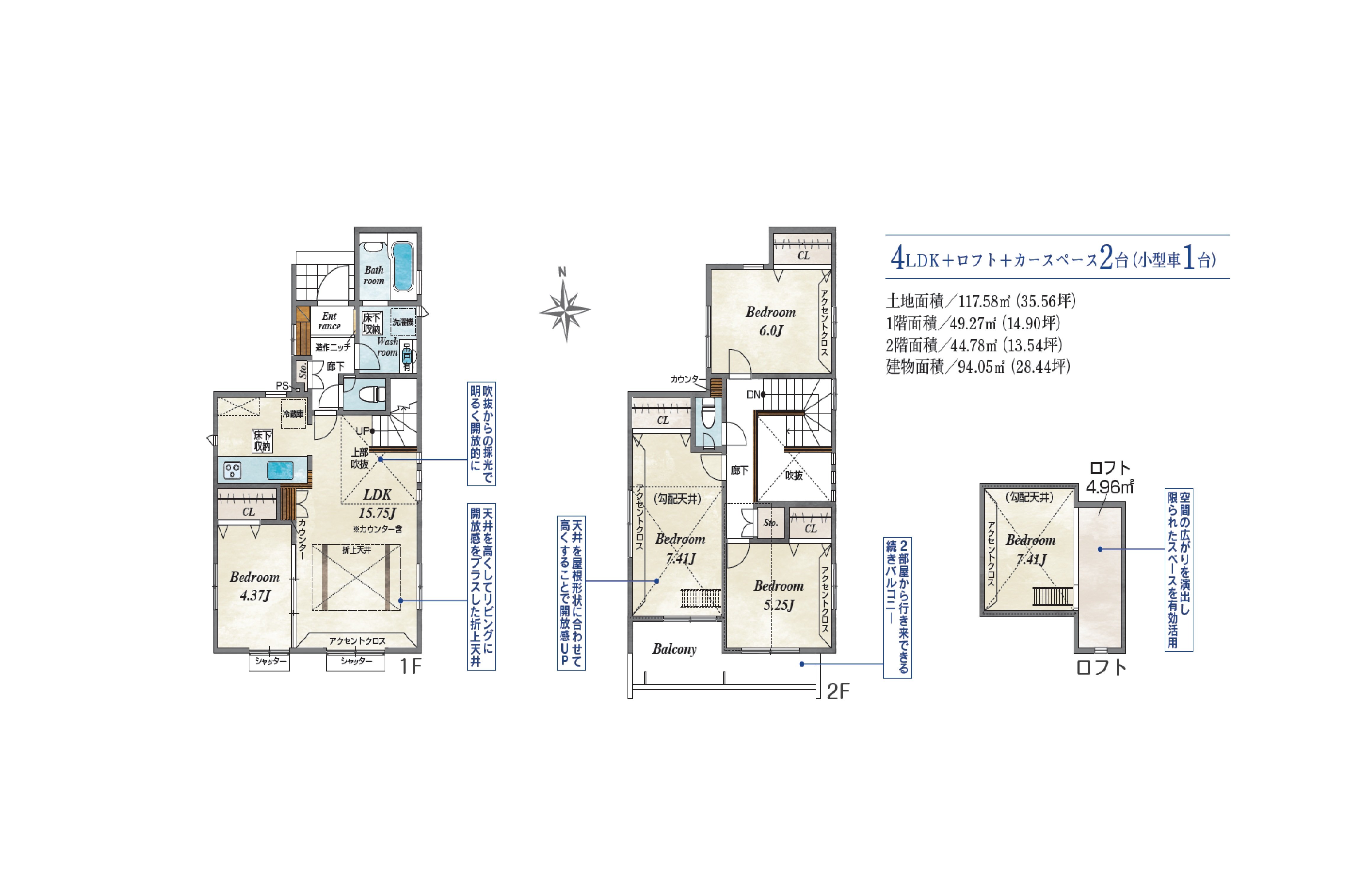 3480万円、4LDK、土地面積117.58m2、建物面積94.05m2 ◆築5年◆4ＬＤＫでリビング15.7畳