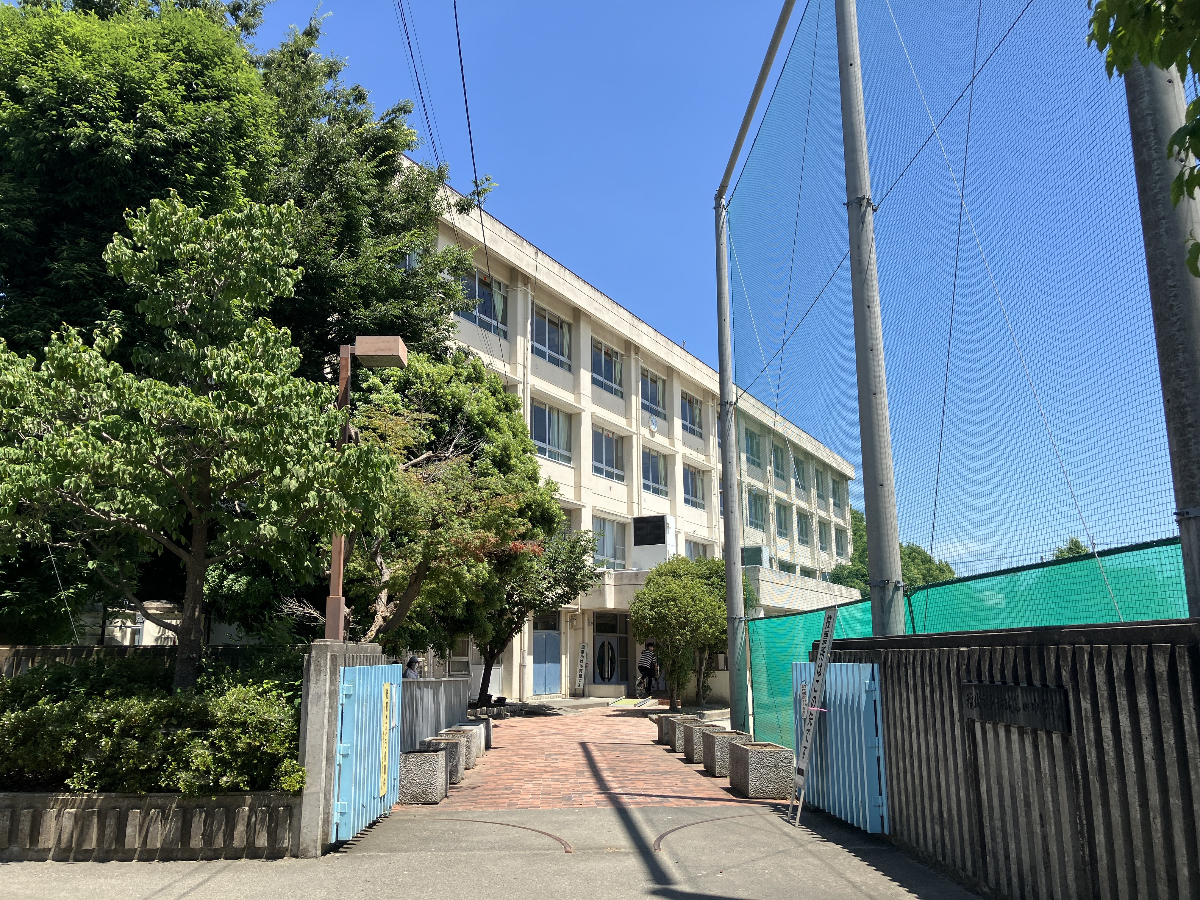 市立稲城第四中学校まで350ｍ