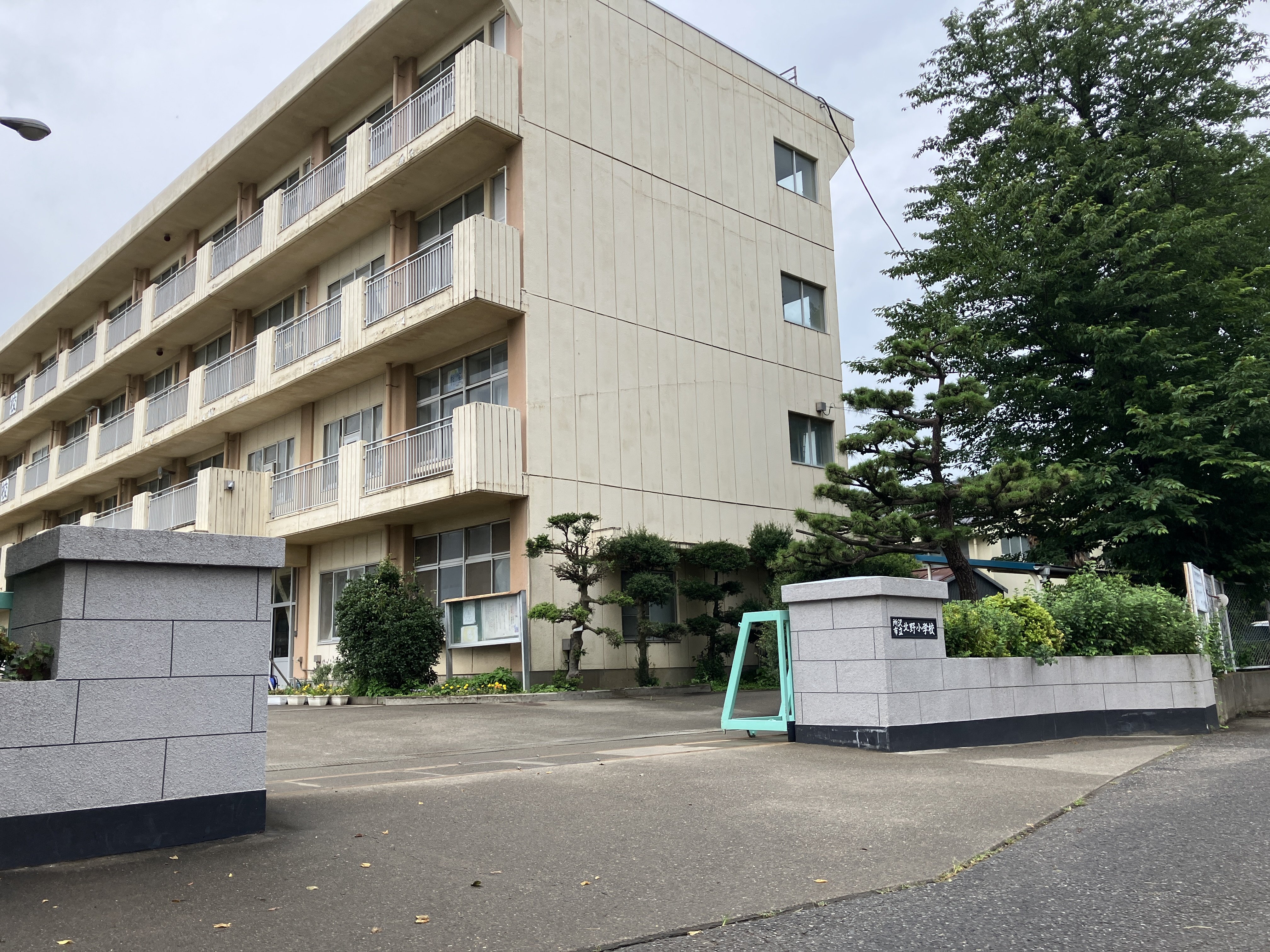  市立北野小学校まで1220ｍ