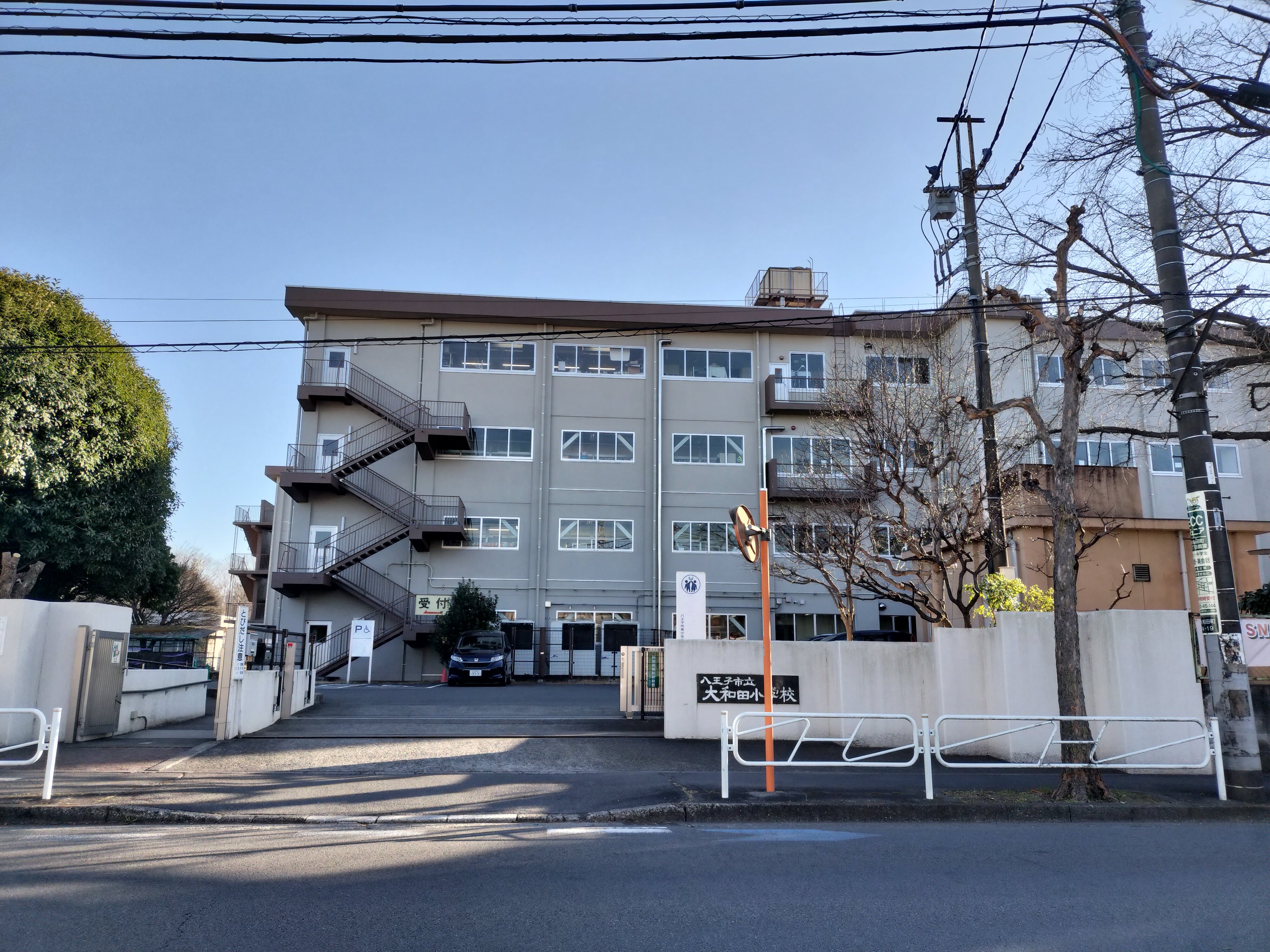 市立大和田小学校まで580ｍ