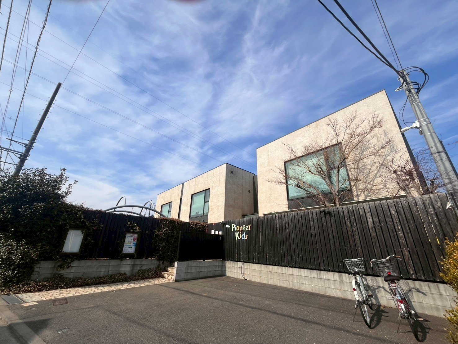 パイオニア西野川園まで700ｍ