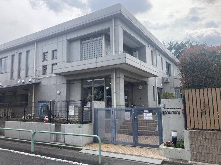 道灌山保育園まで280ｍ