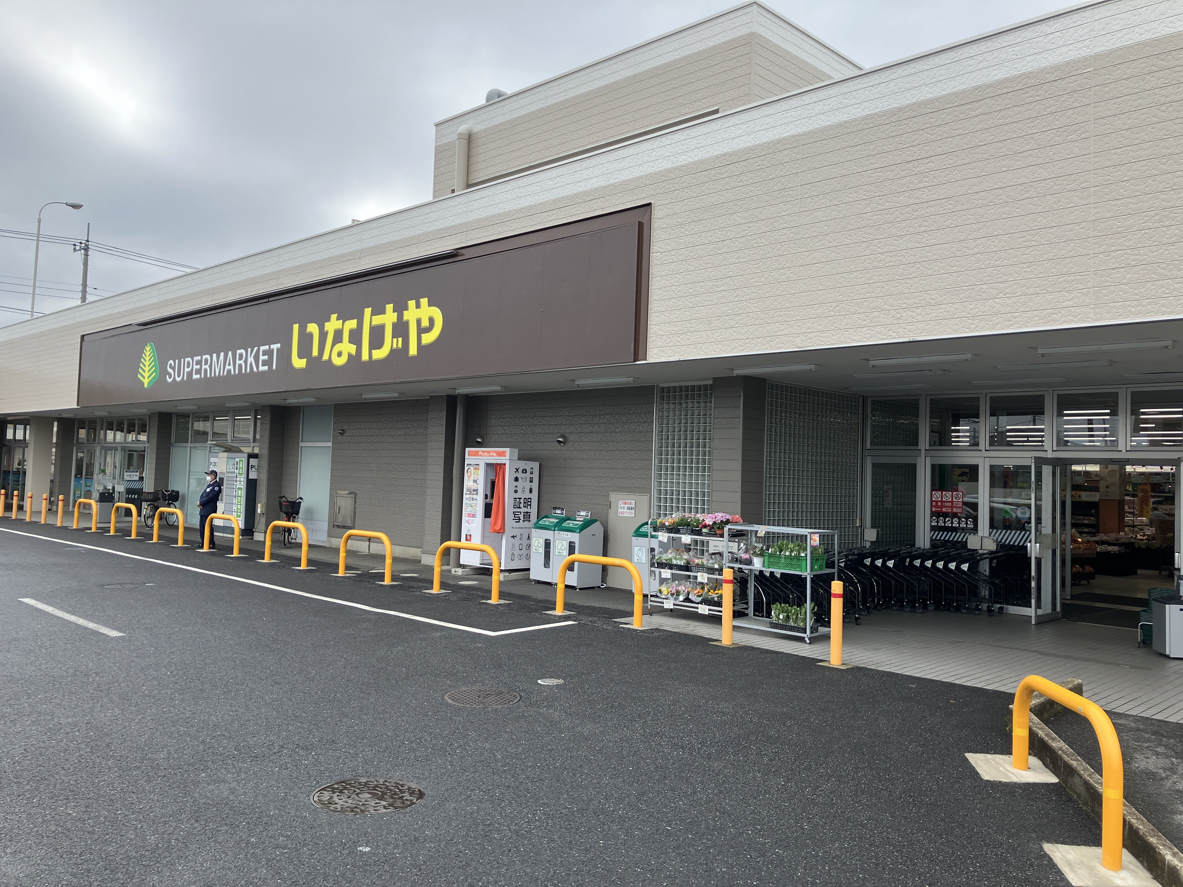 いなげや君津店まで410ｍ