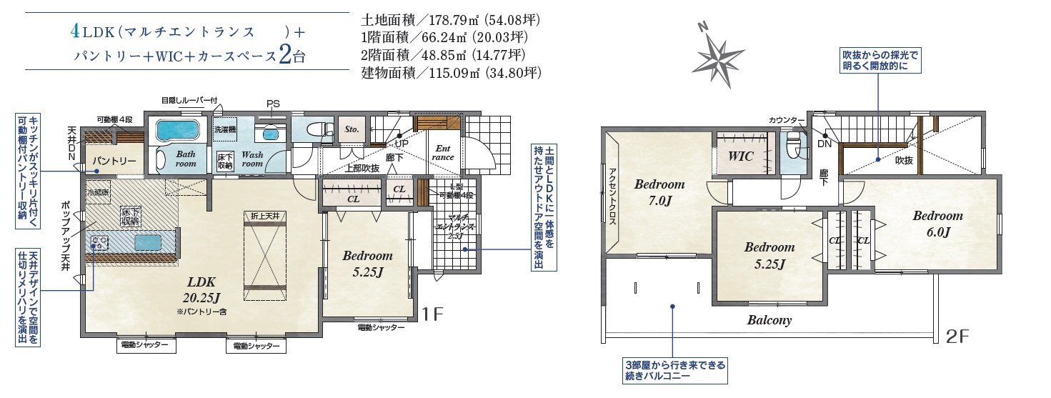 全室南向きで陽当たり良好♪LDK20帖越え♪