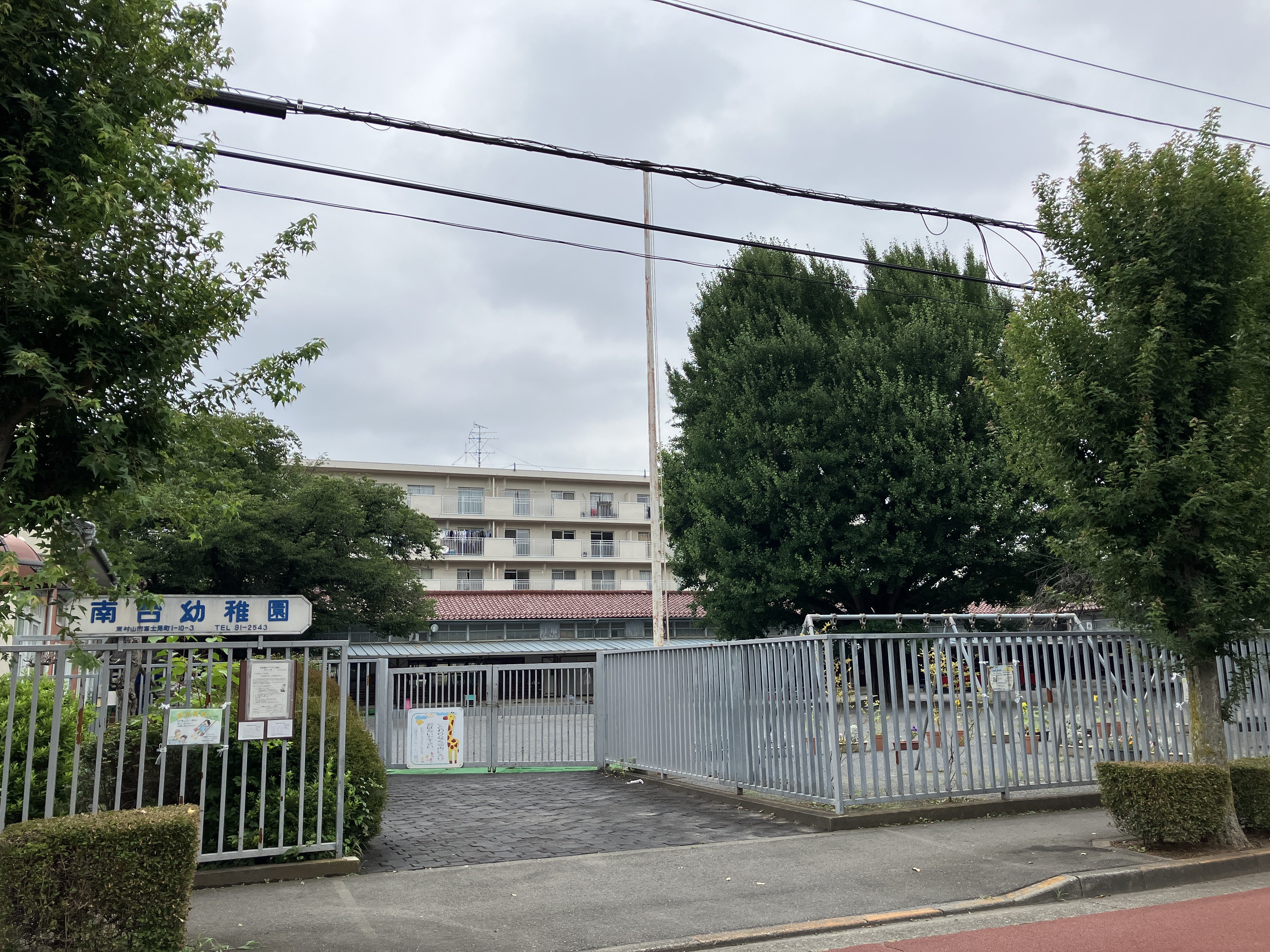 南台幼稚園まで760ｍ