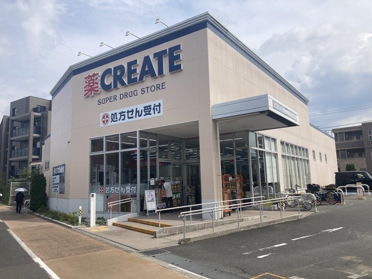 クリエイトS・D練馬高松店まで530ｍ
