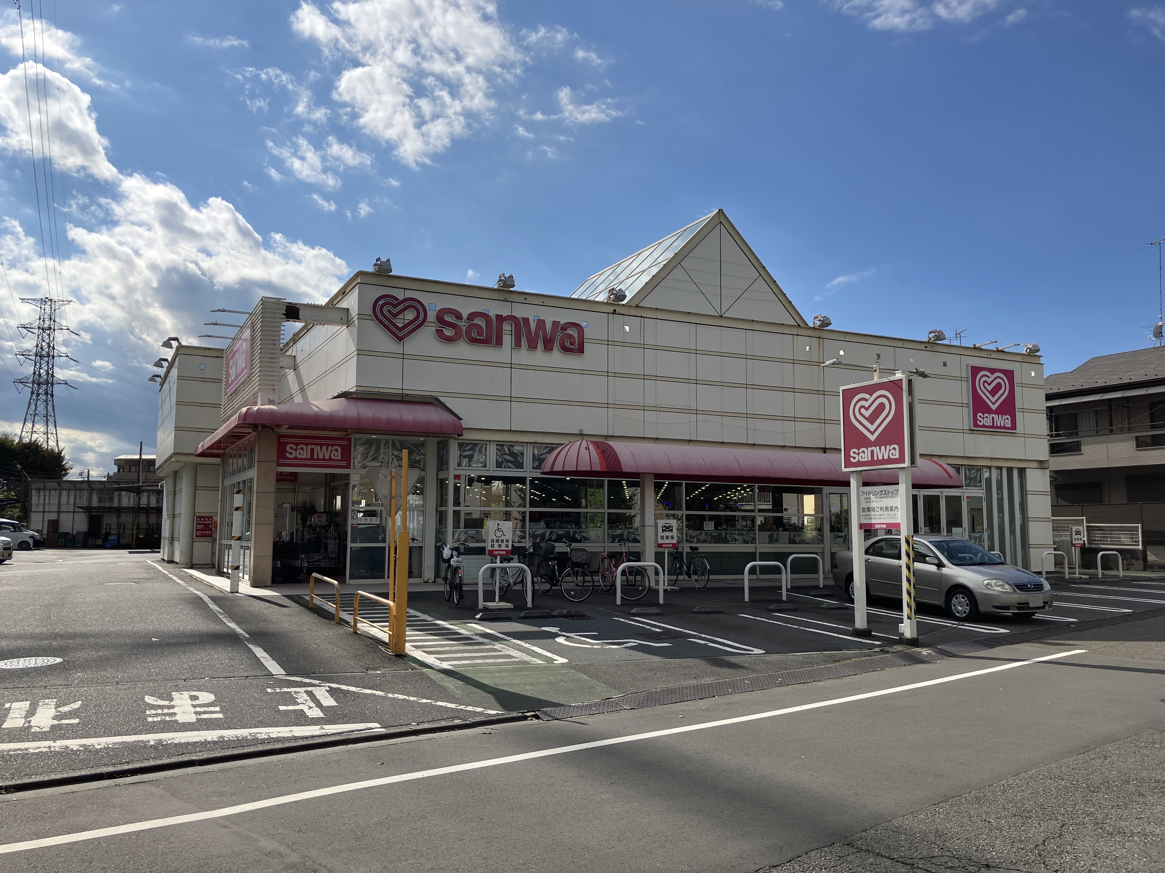 スーパー三和 木曽店まで740ｍ