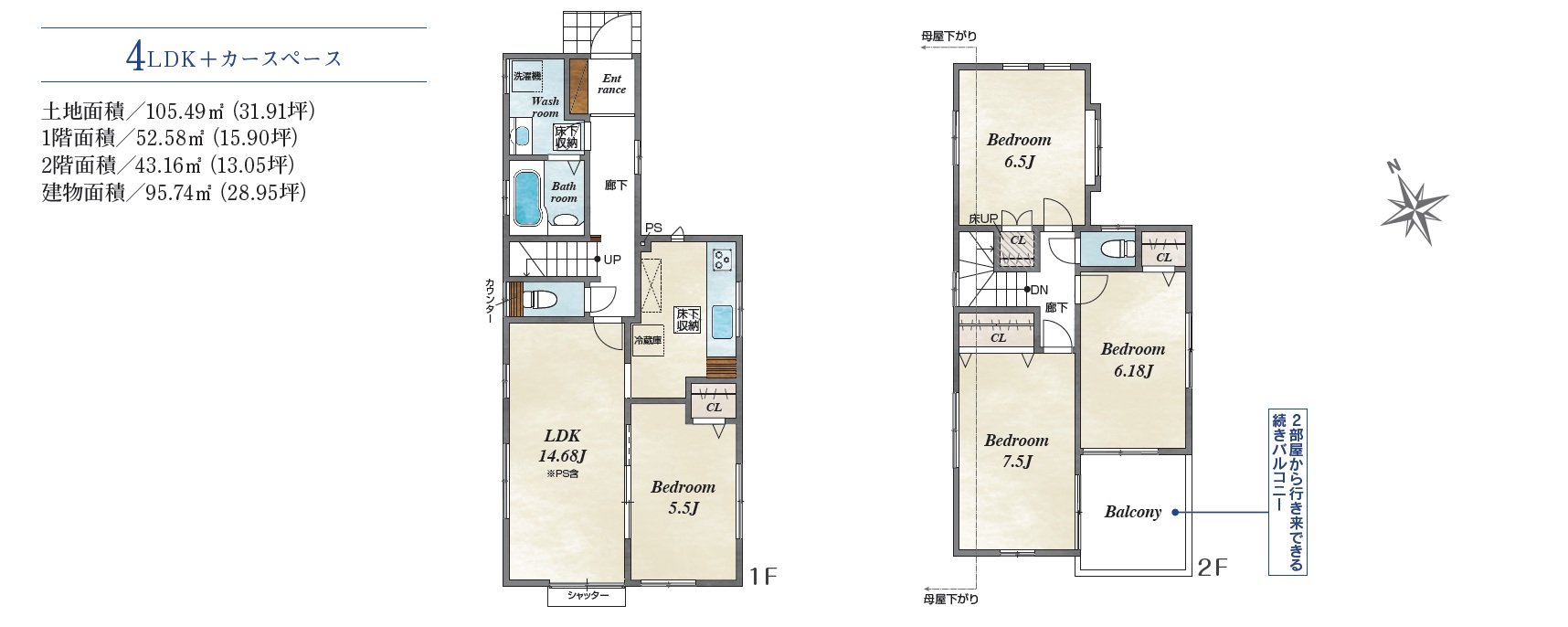 4LDK＋カースペース。1階に洋室のある使いやすい間取り。