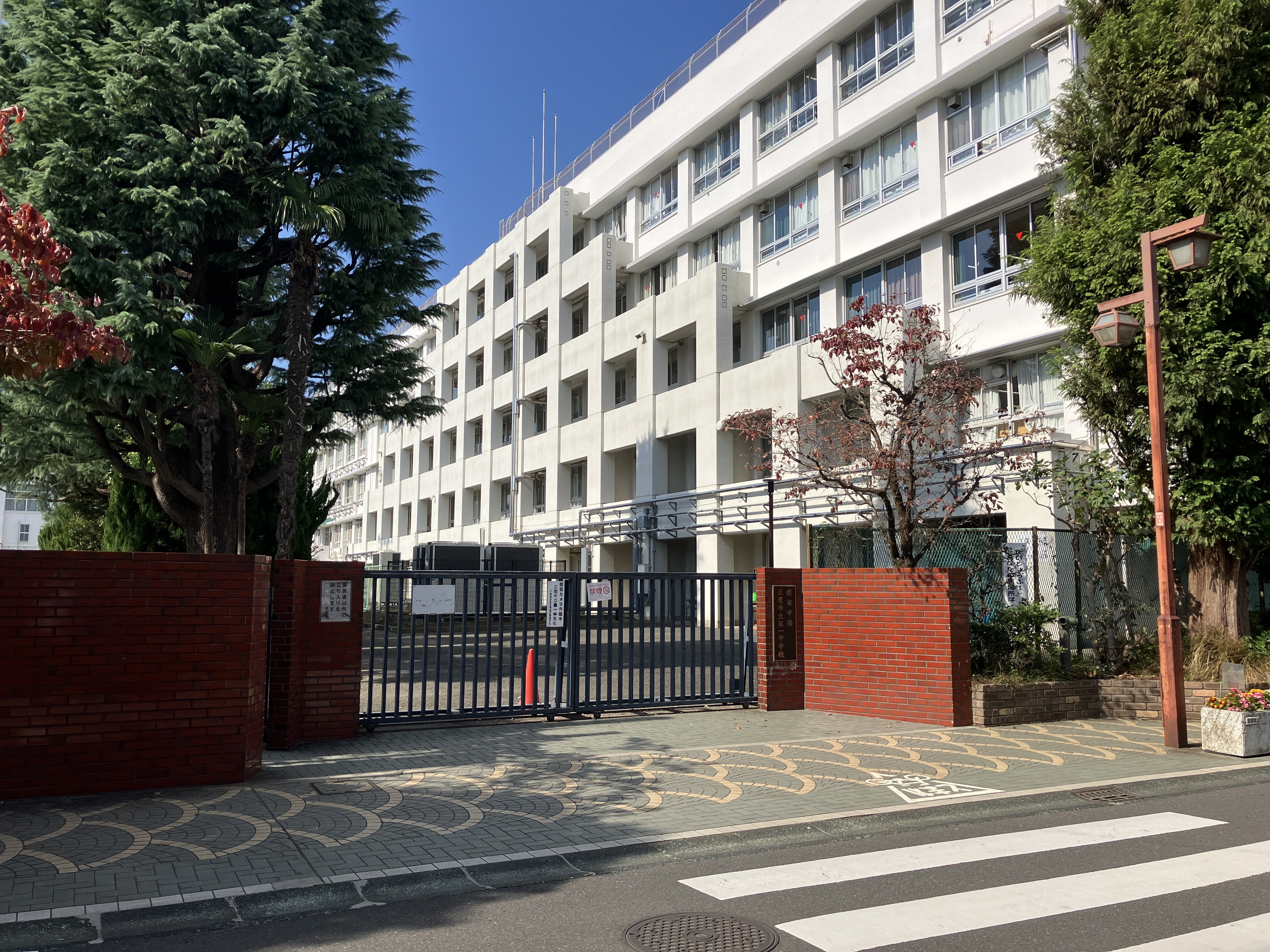 市立第一中学校まで480ｍ