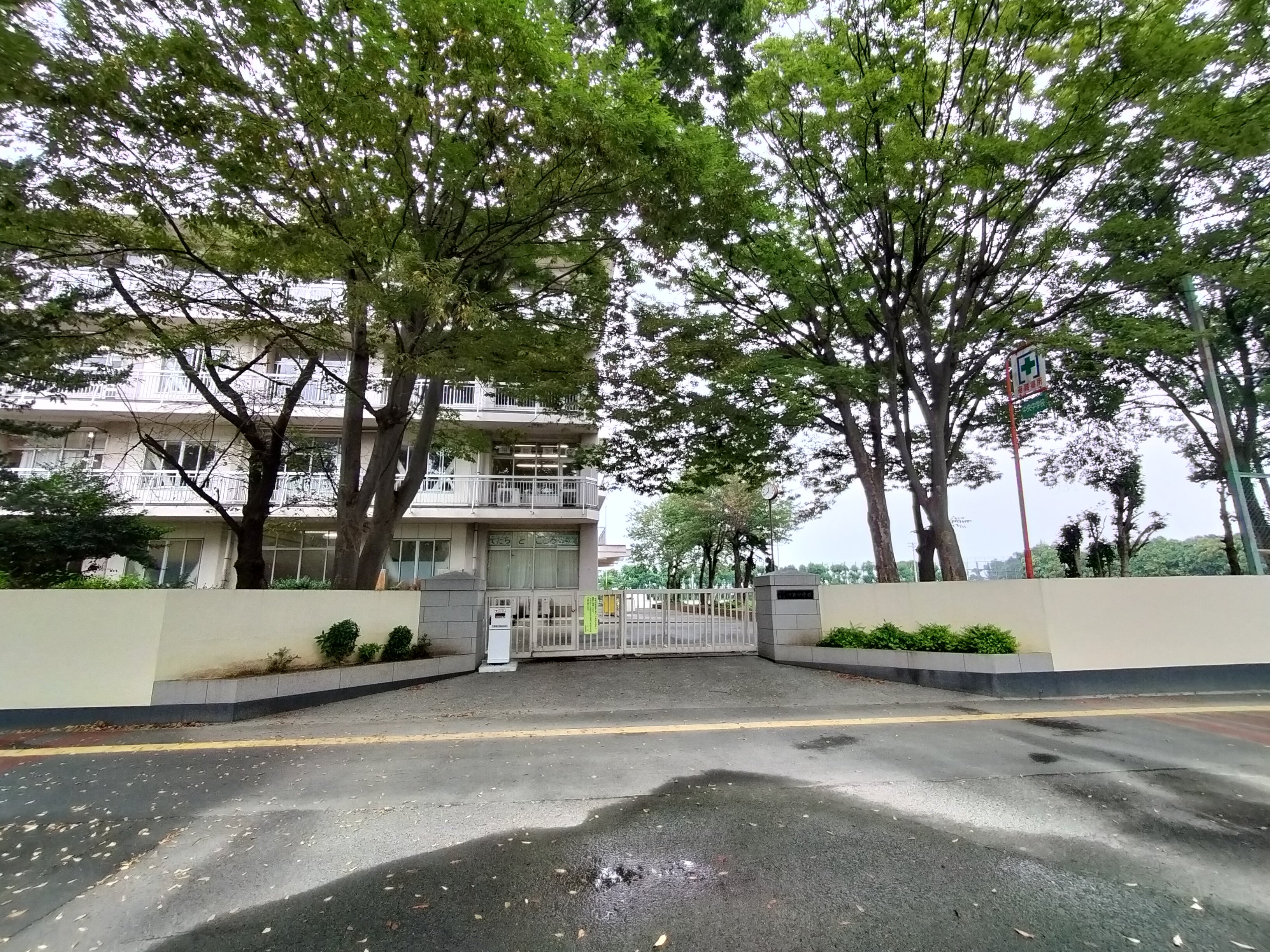 市立 中央中学校まで1120ｍ