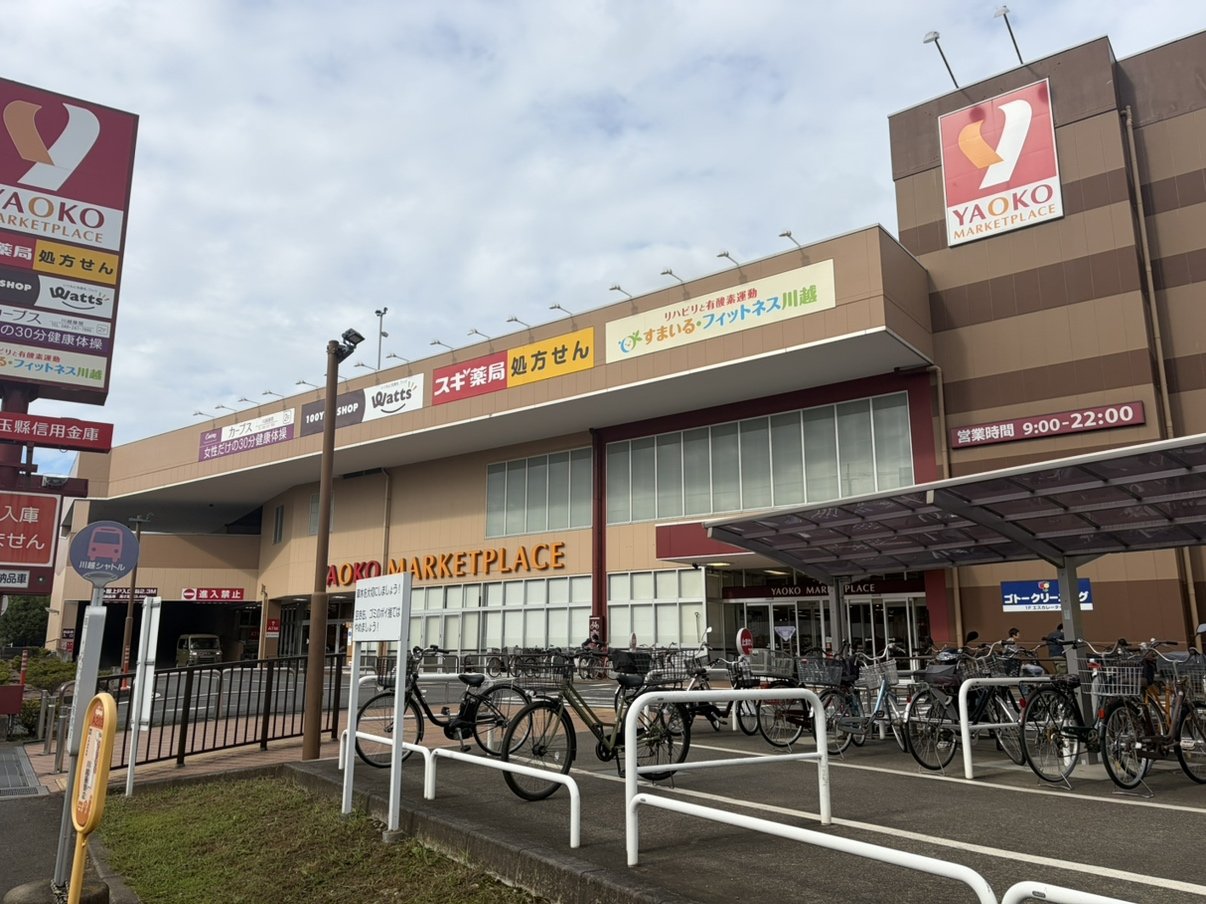 ヤオコー川越藤間店まで430ｍ