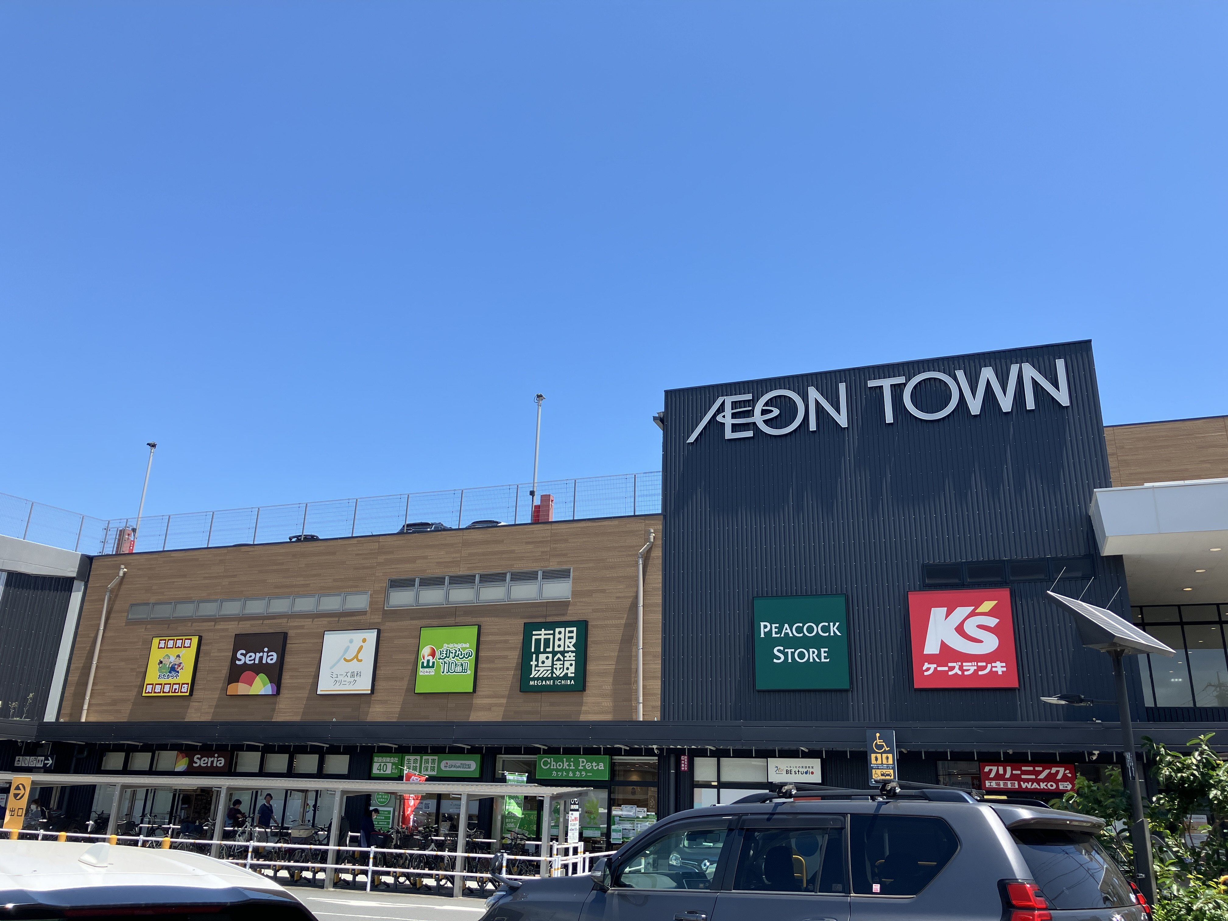 イオンフードスタイル稲城長沼店まで1640ｍ