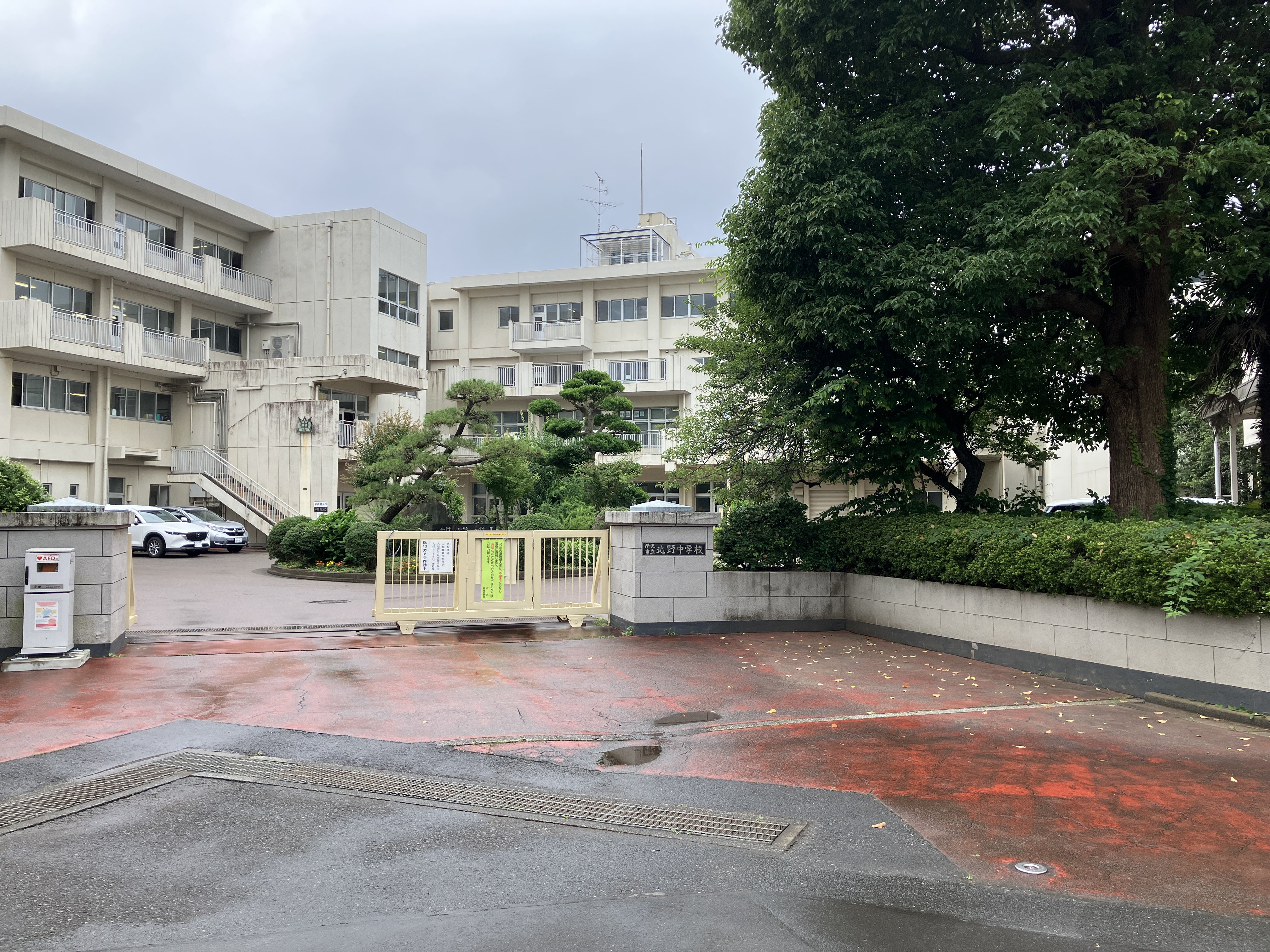 市立北野中学校まで1320ｍ