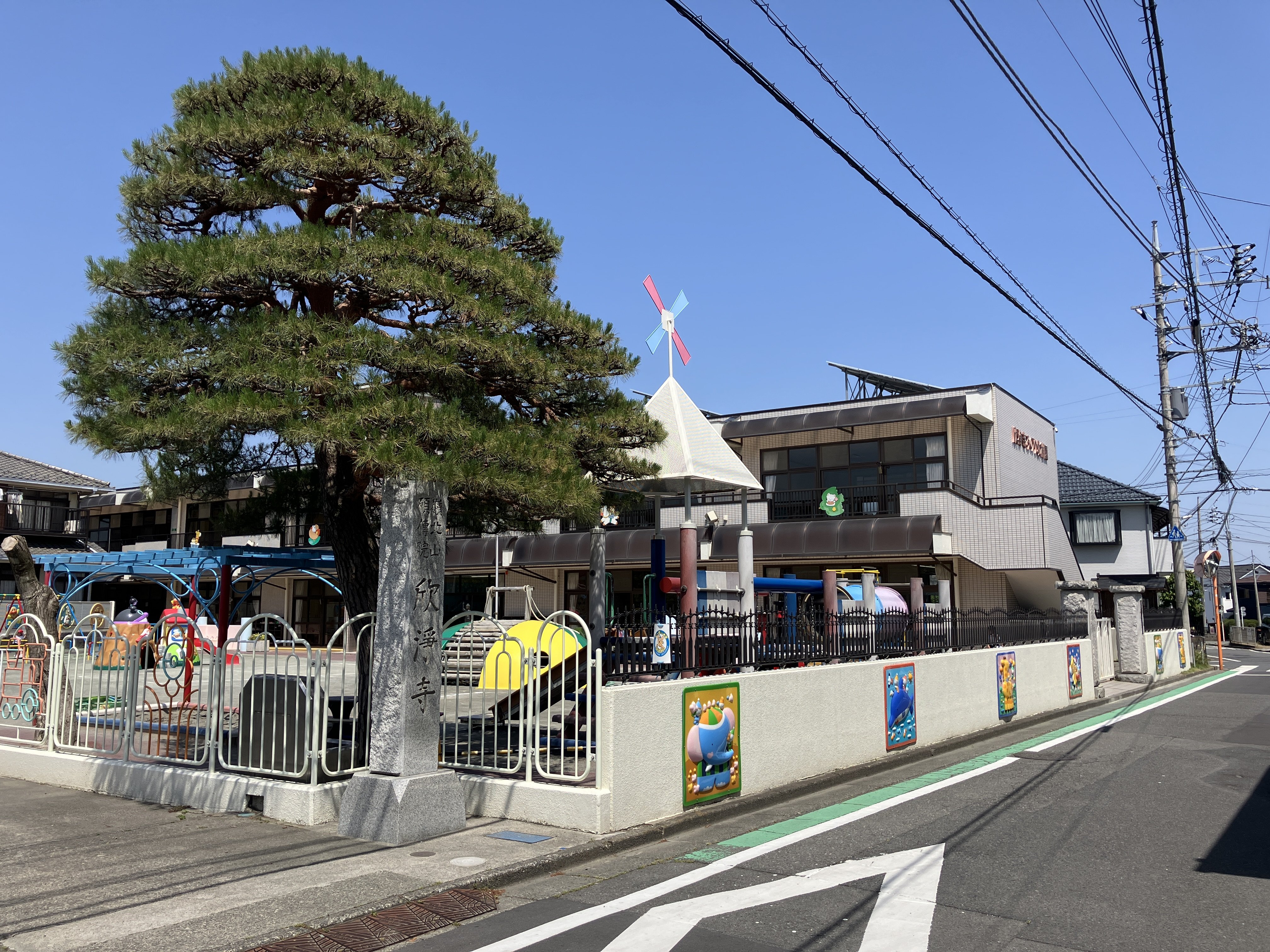 欣浄寺みのり幼稚園まで1650ｍ