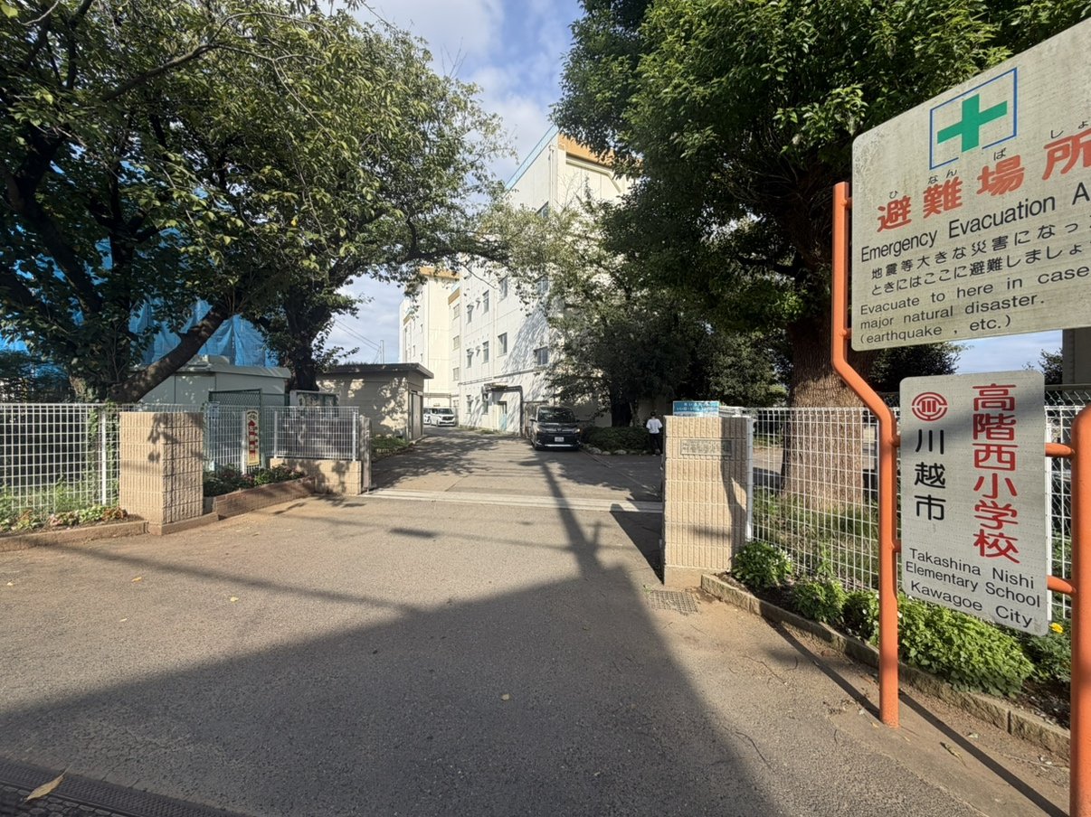 市立高階西小学校まで360ｍ