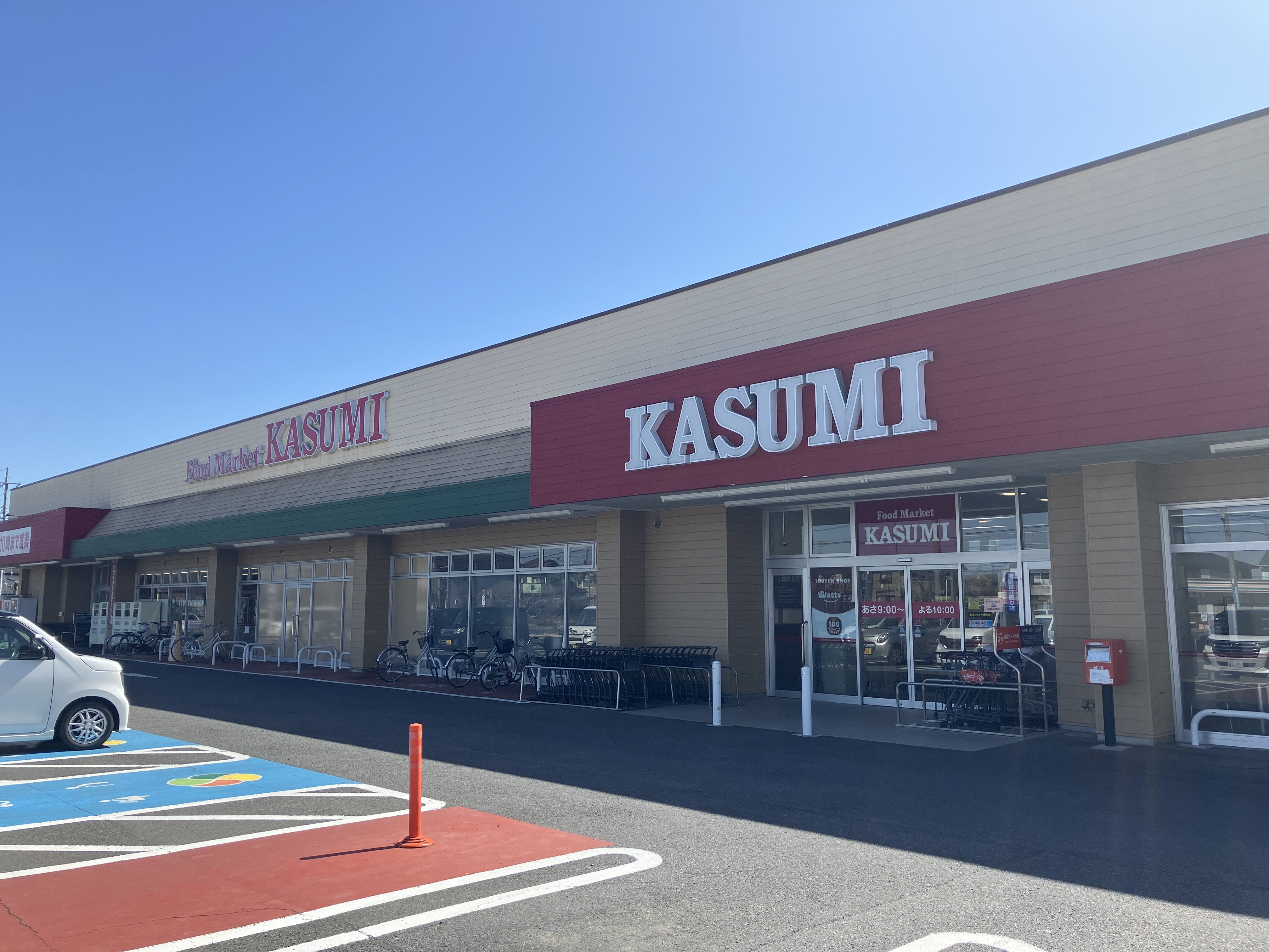カスミ妻沼店まで300ｍ
