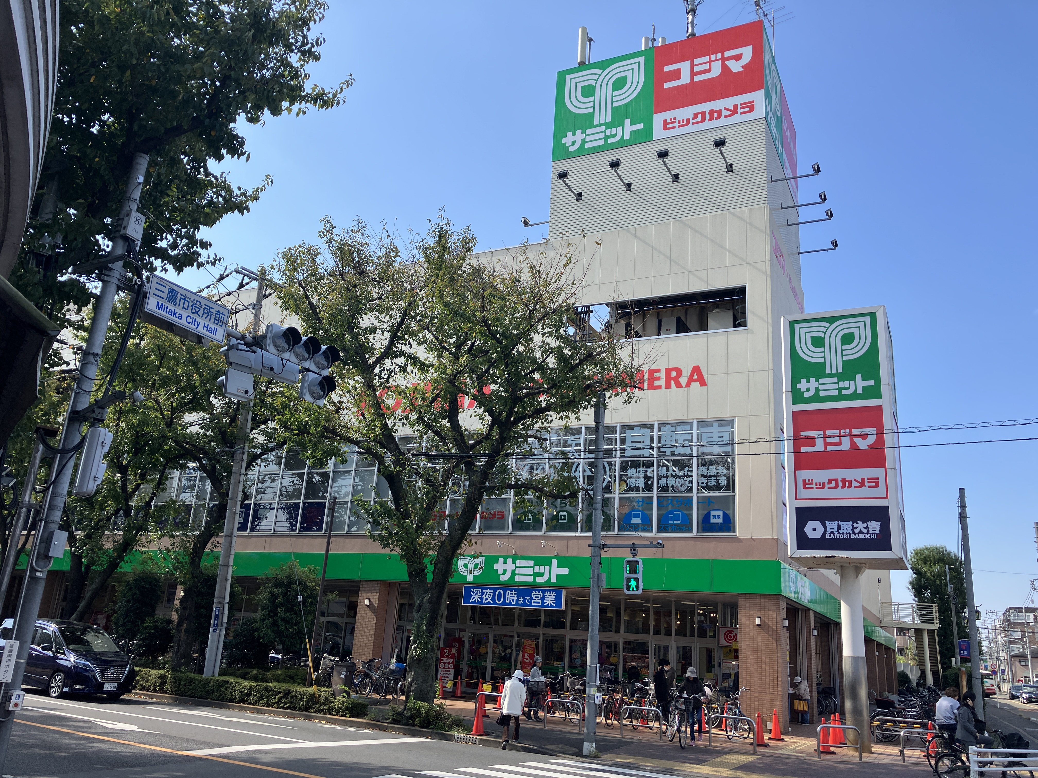 サミットストア三鷹市役所前店まで450ｍ