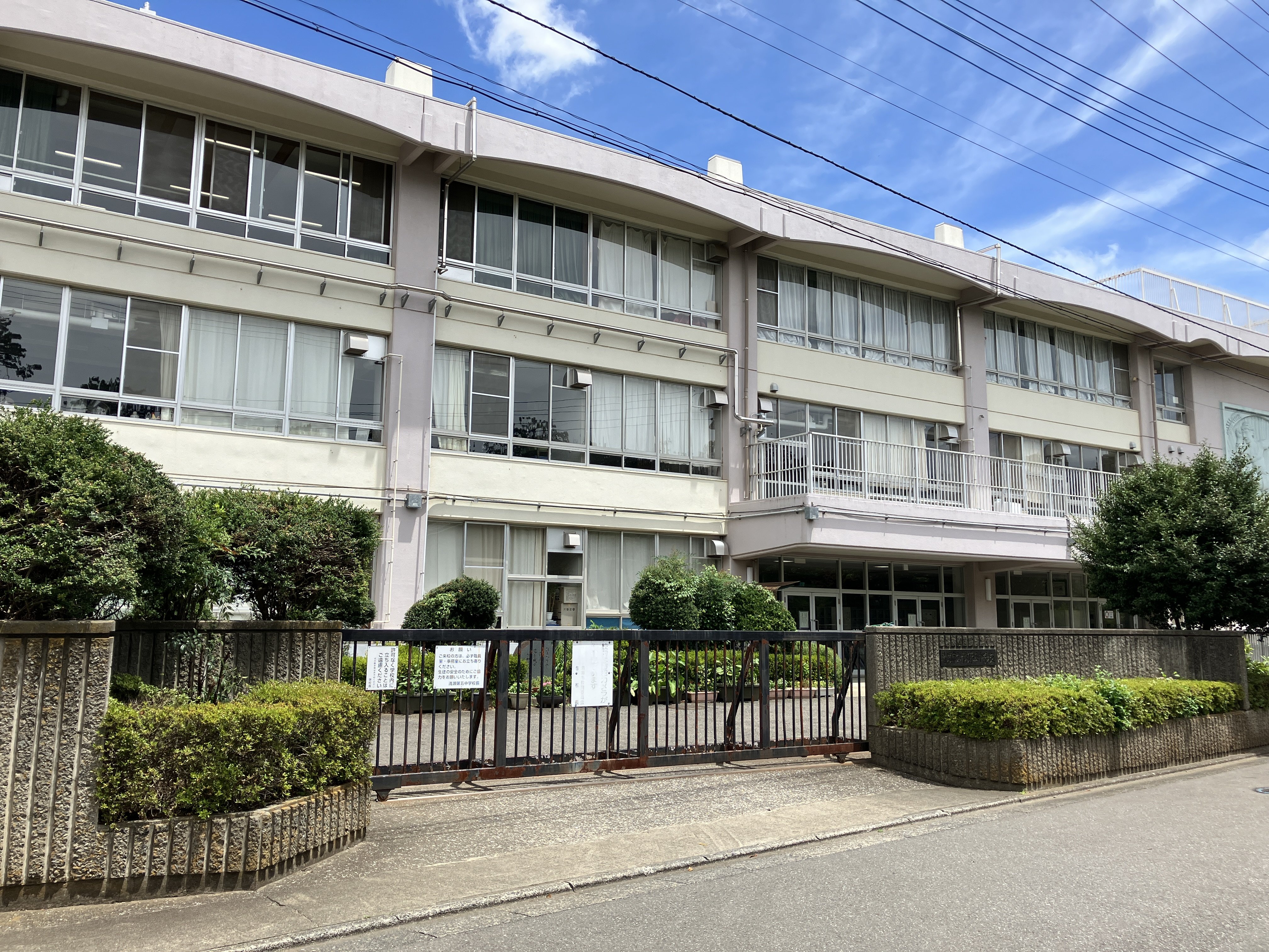 市立清瀬第五中学校まで430ｍ