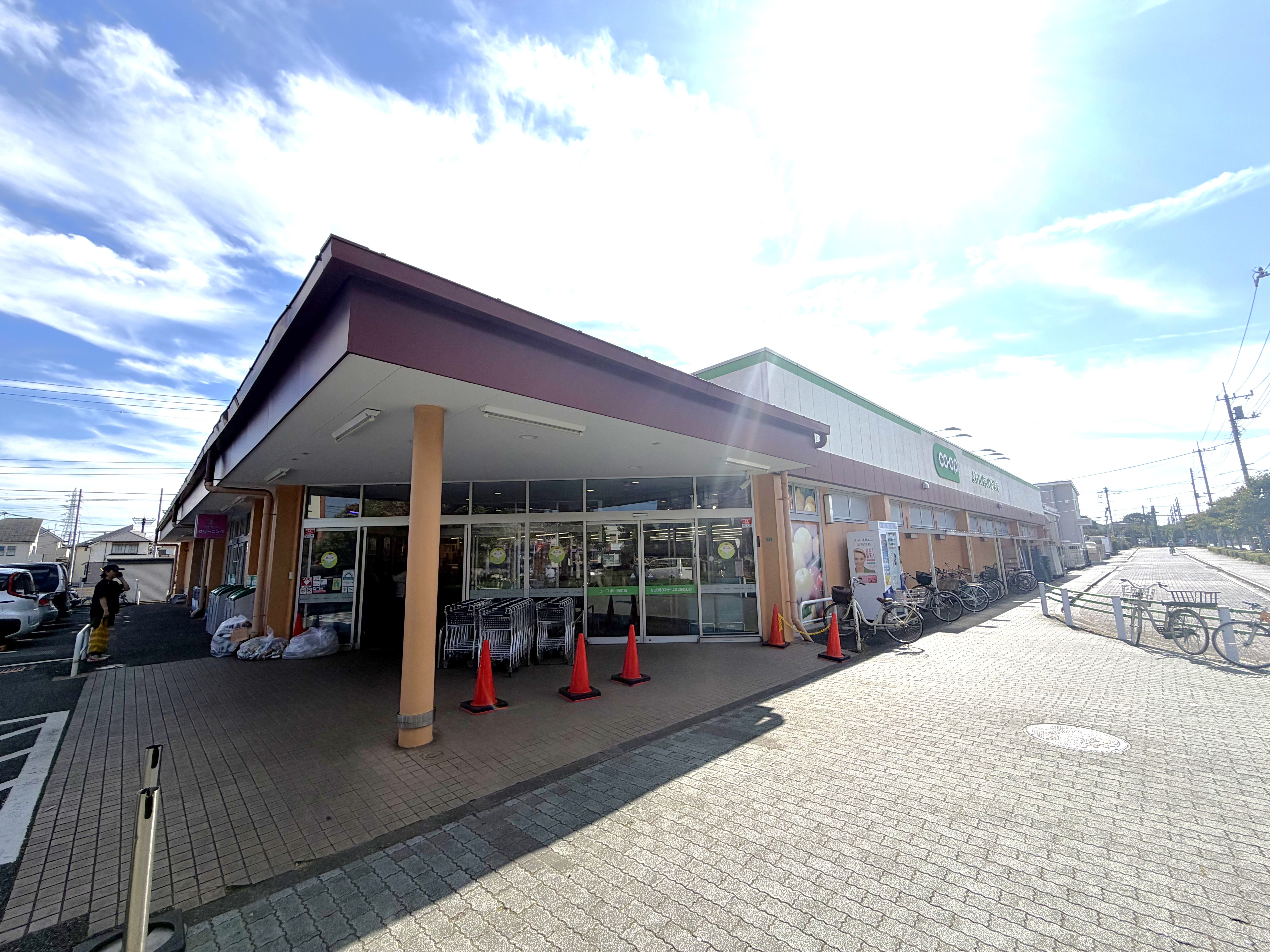 コープ小川西町店まで820ｍ