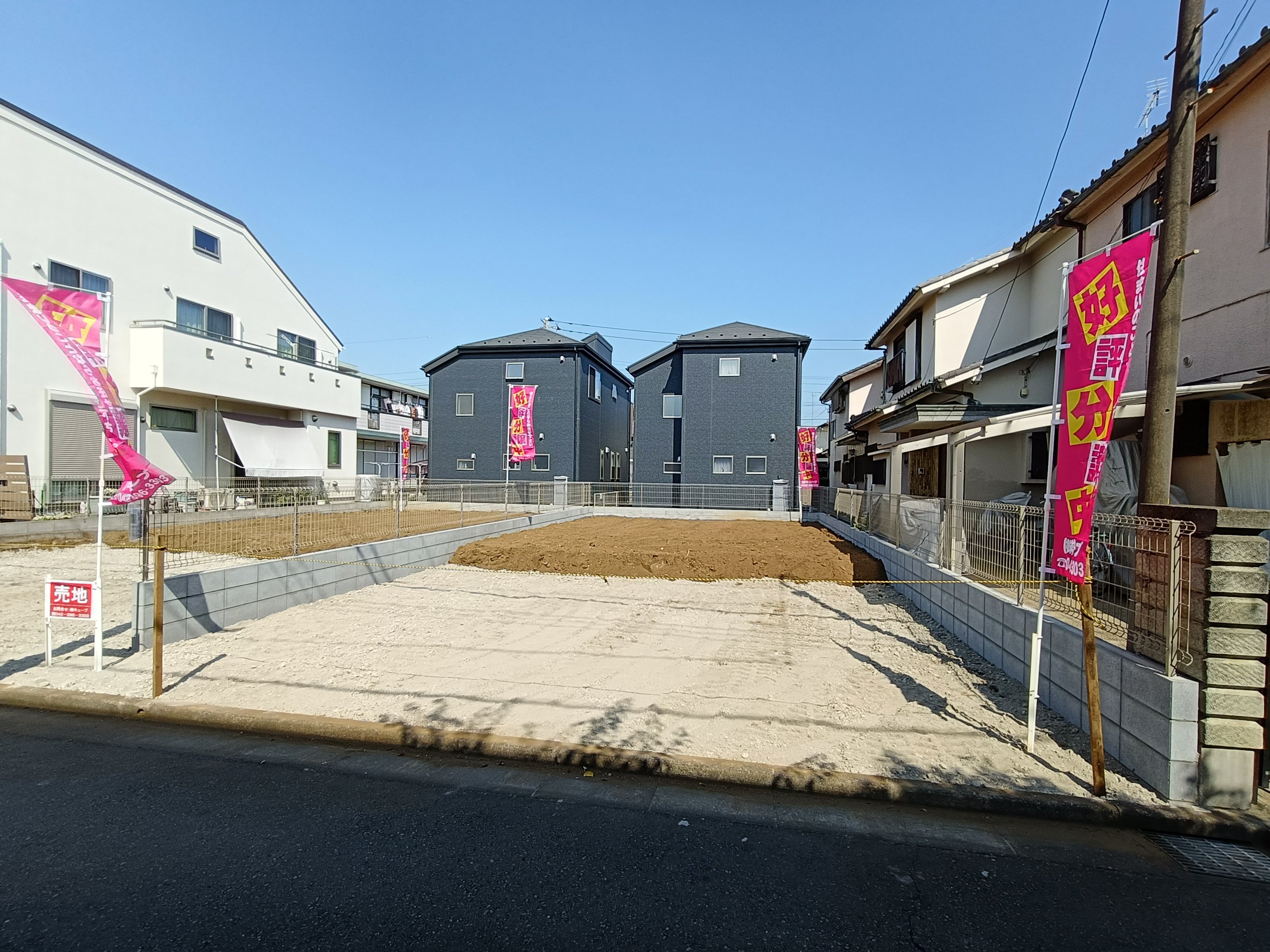 ここから始まる、あなたの理想の住まい。