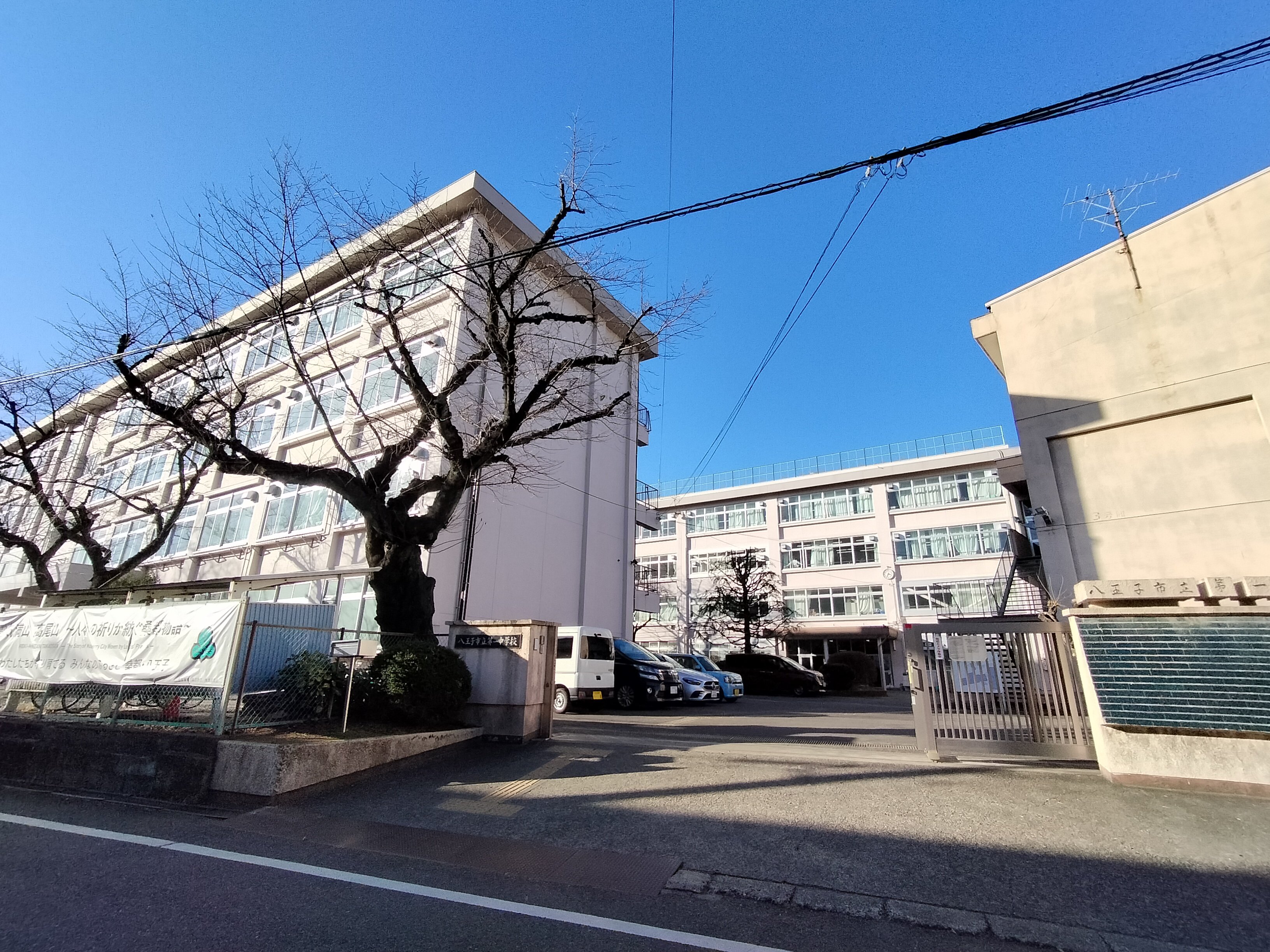 市立第一中学校まで1000ｍ