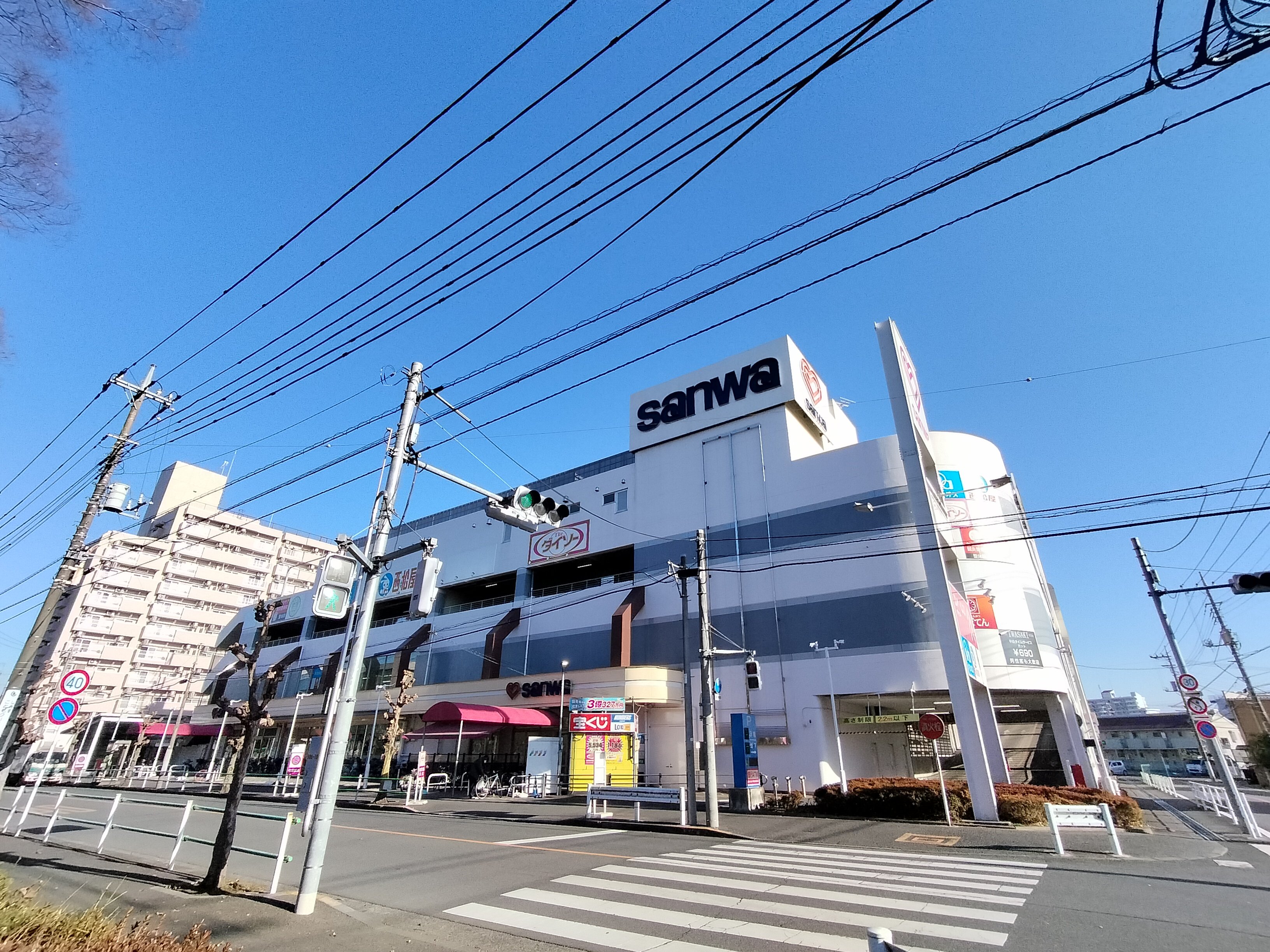  スーパー三和旭が丘店まで820ｍ