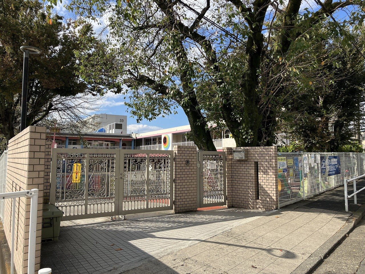 境川幼稚園まで945ｍ