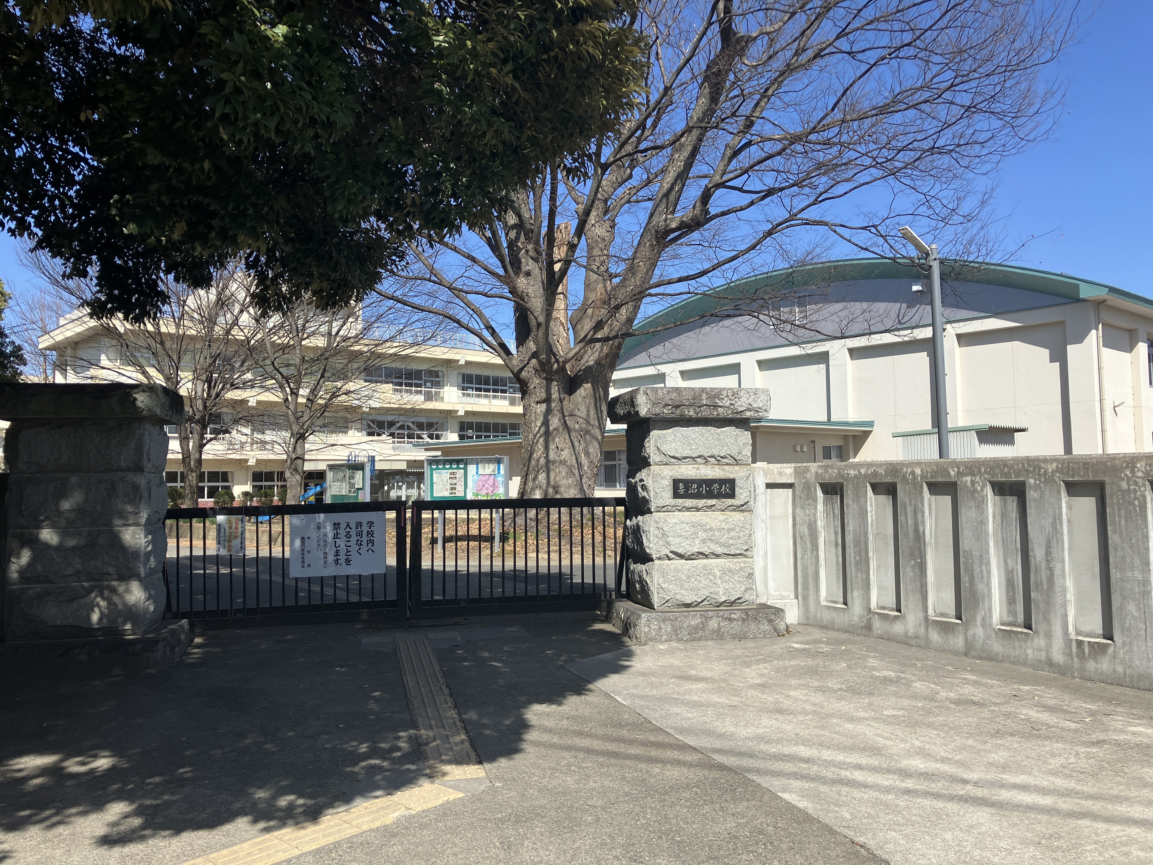市立妻沼小学校まで1320ｍ