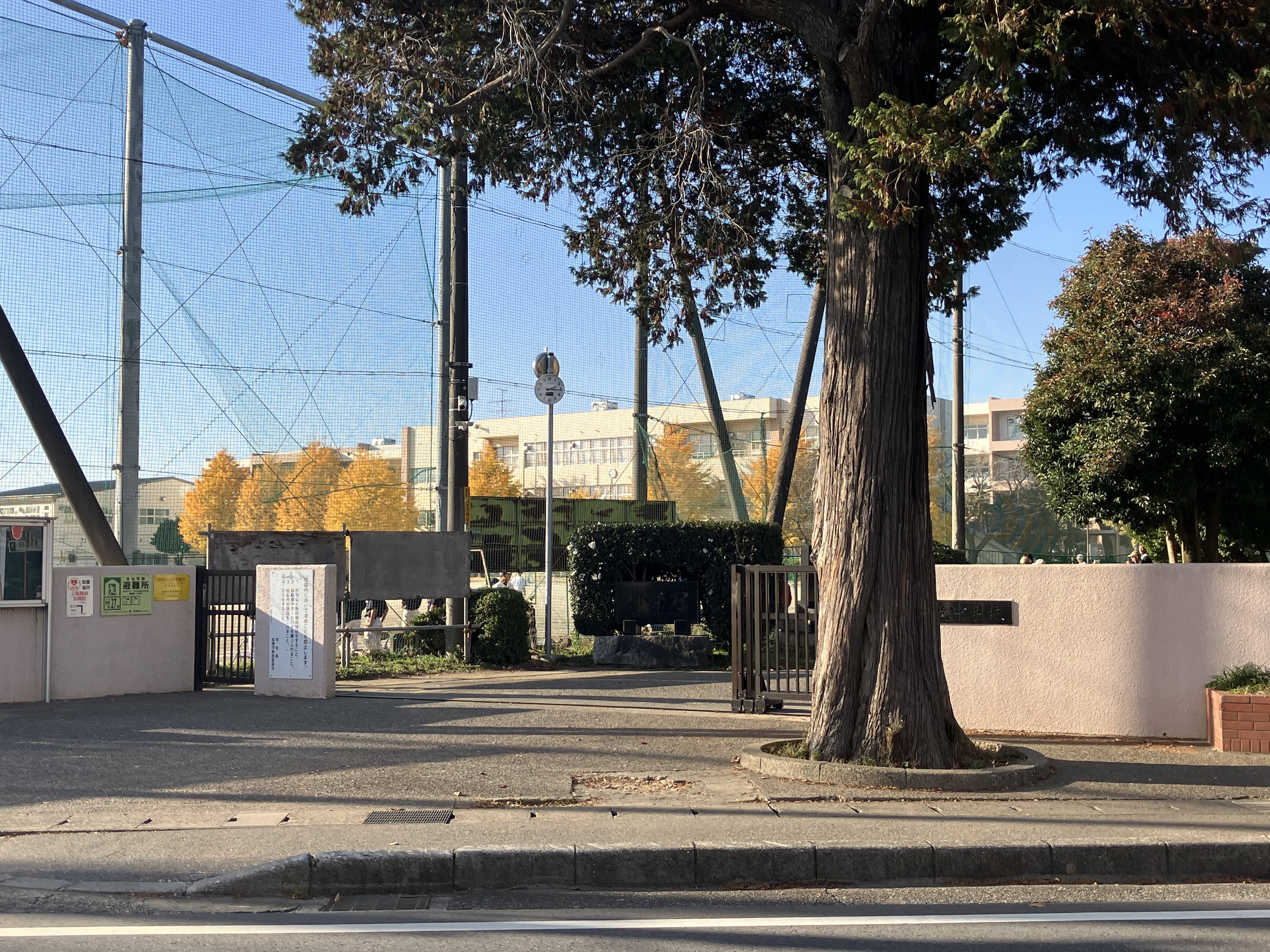 市立御滝中学校まで580ｍ