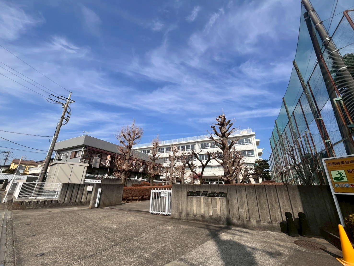 市立狛江第四中学校まで540ｍ