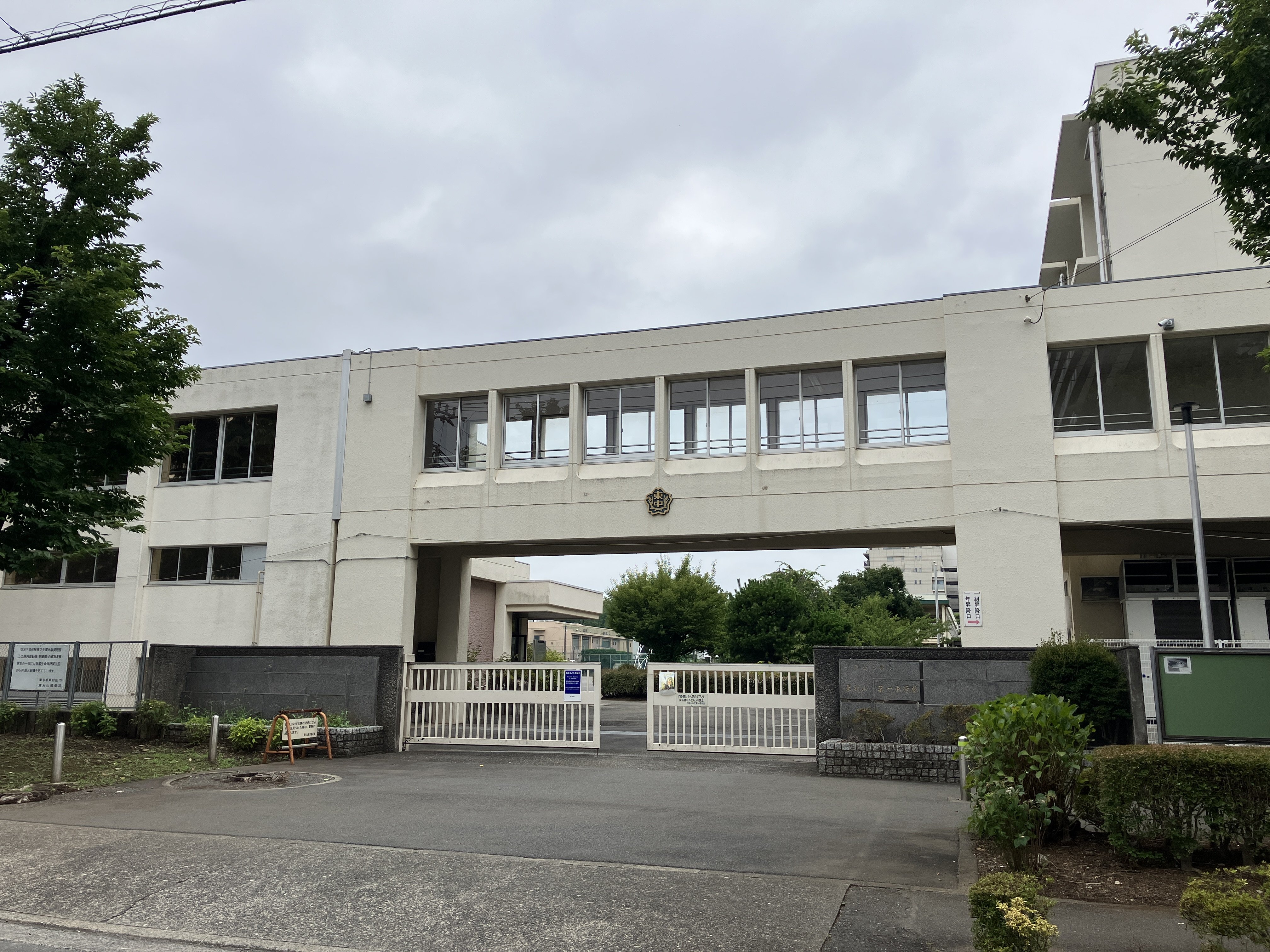 市立第一中学校まで108まで