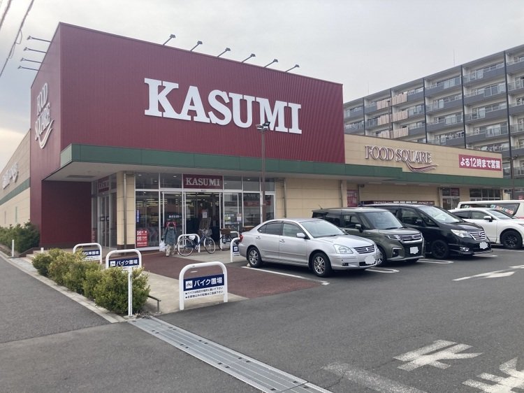  カスミフードスクエ三芳店まで380ｍ