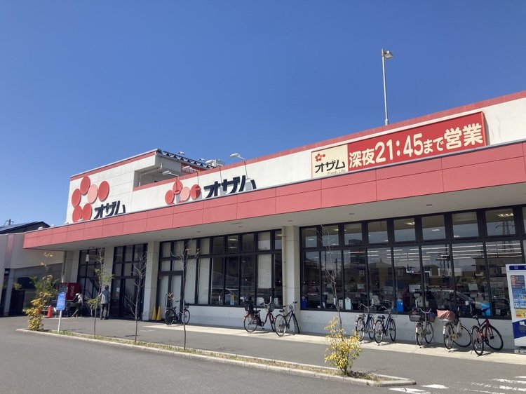 オザム草加両新田店まで750ｍ