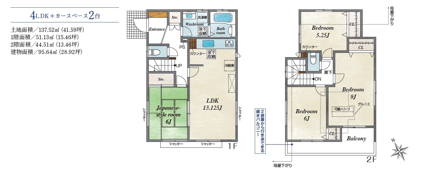 陽光あふれる南面バルコニー、4LDK＋グルニエ付きの住まいで収納充実♪