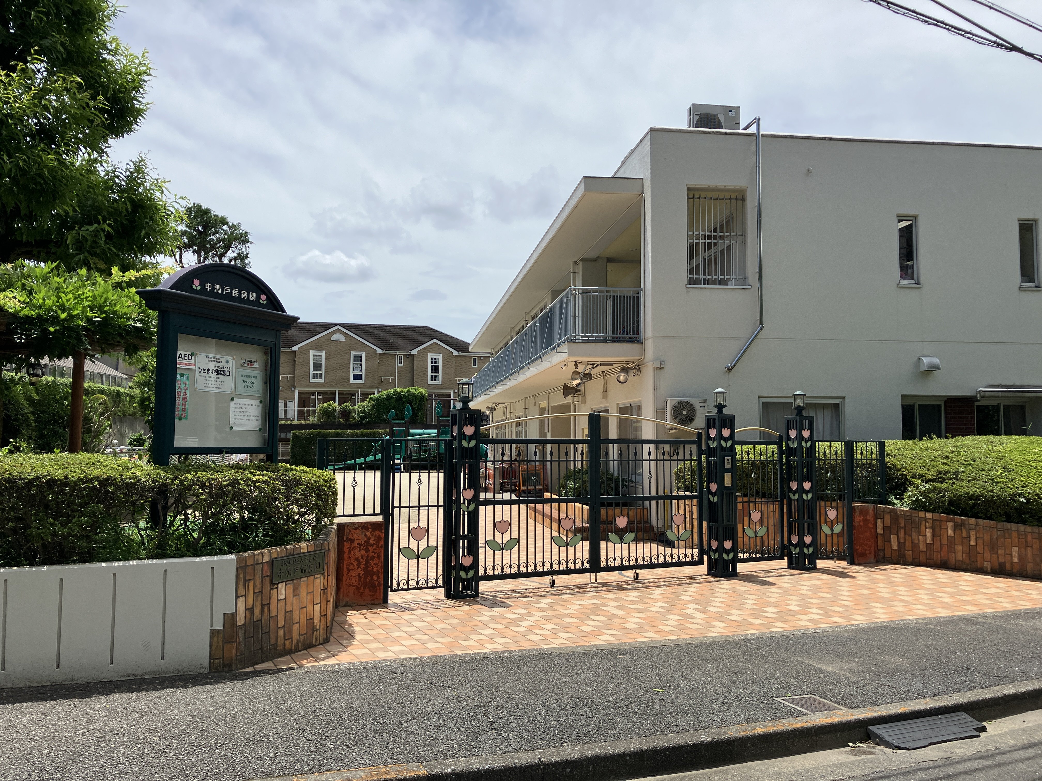 中清戸保育園まで600ｍ