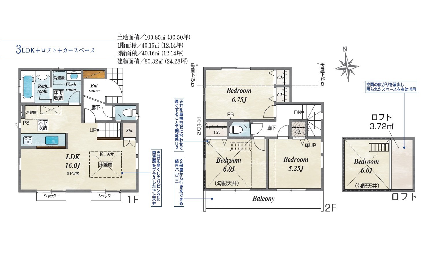 家族みんなが自然と集まる、明るい間取り♪