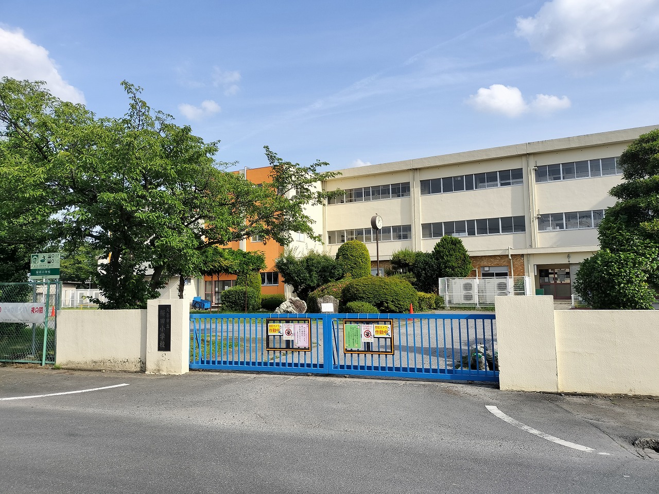 久喜市立桜田小学校