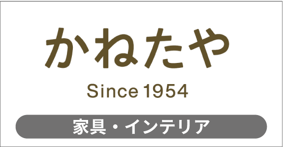【ROOM DECO】千葉県を中心に家具の店舗販売・イベント多数開催