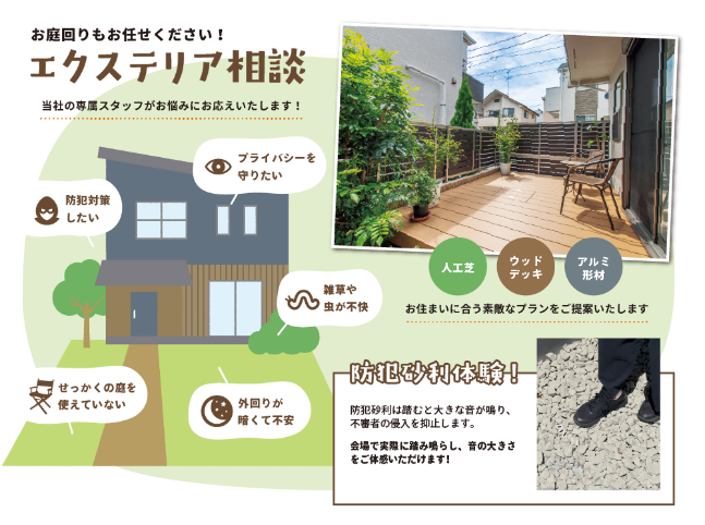 event-TOTO-20251018-5.png