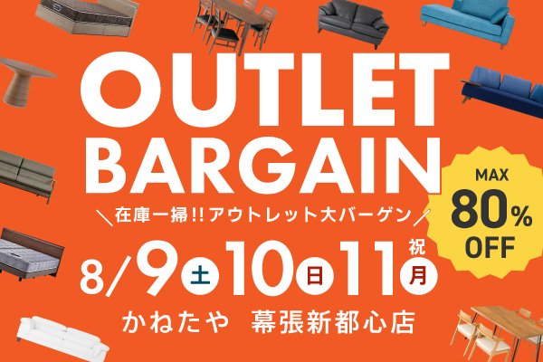event-ka-20250705-0707.png