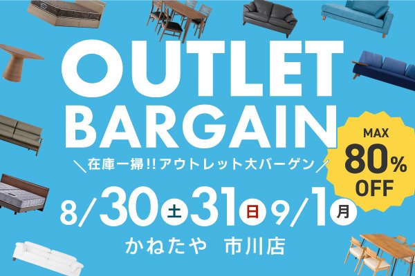 event-ka-20250705-0707.png