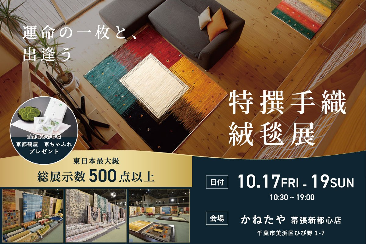 event-ka-20250705-0707.png