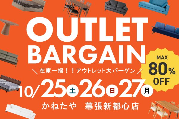 event-ka-20250705-0707.png